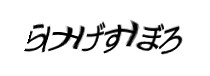 Authentication image